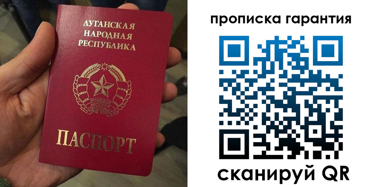 прописка паспорт в Яранске