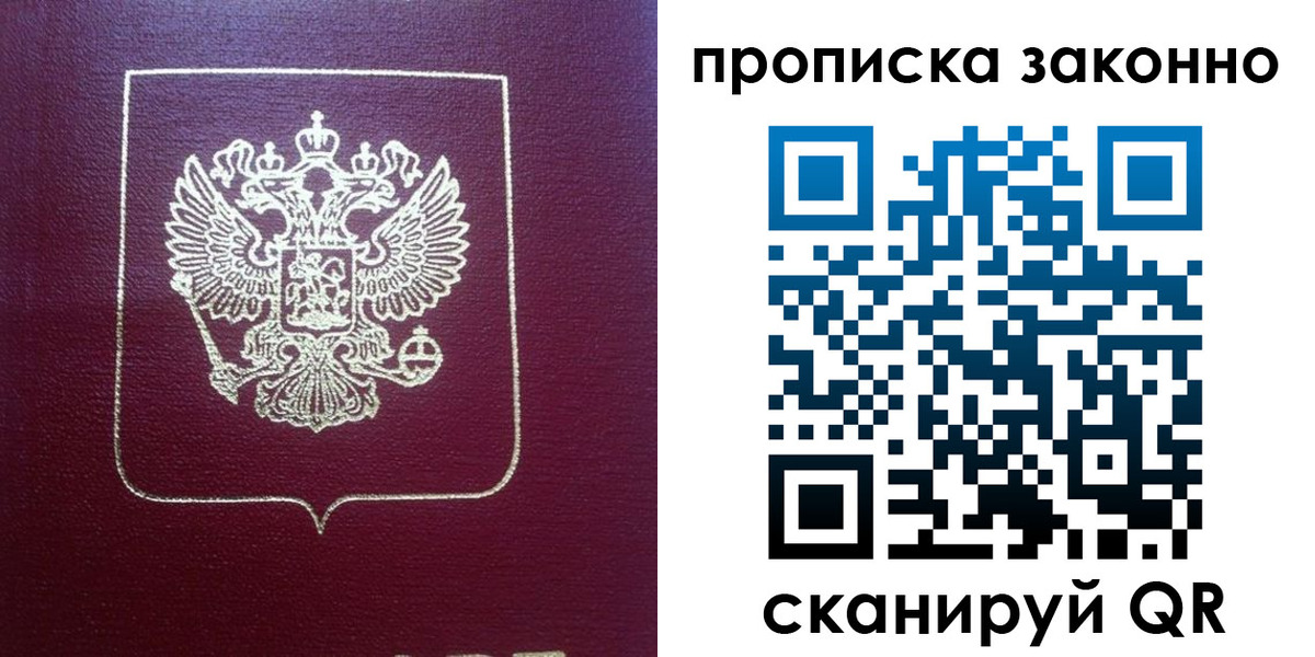 пропишу в квартире в Яранске