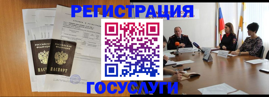 временная регистрация в квартире в Яранске