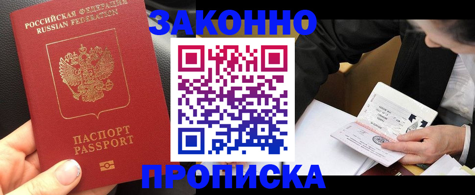 найти адрес прописки в Яранске