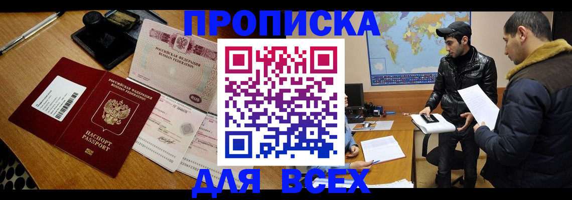 пропишу в квартире в Яранске